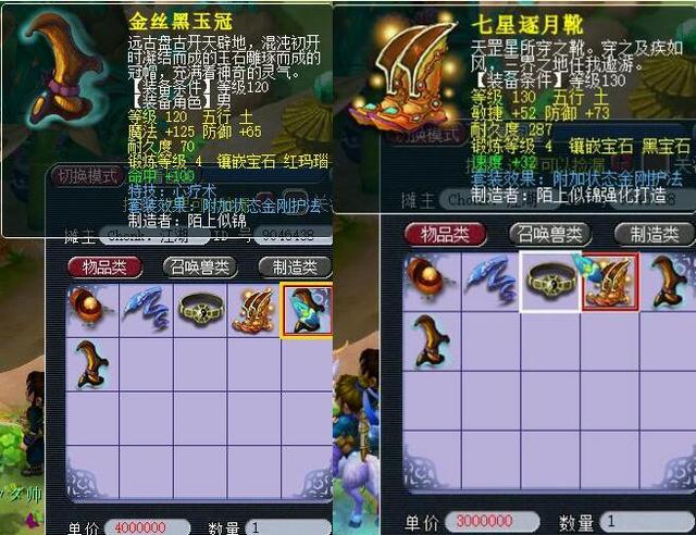 而前凯尔特 而前凯尔特