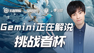 团队之间缺 团队之间缺